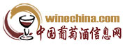 中国葡萄酒信息网